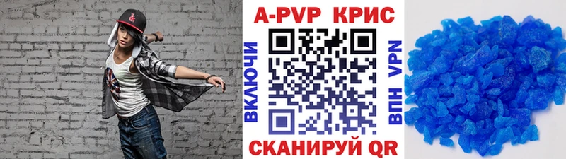 Alpha-PVP СК КРИС Белый