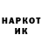МЕТАДОН кристалл Lov3r So2
