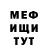 ГАШ гарик TC BAHO