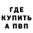 Кетамин VHQ Gurgen Hovakimyan