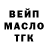 ГАШ Ice-O-Lator Kostik Subbotin