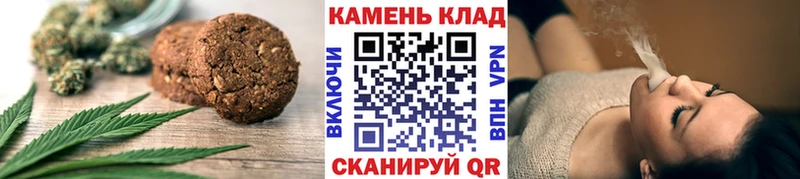 Еда ТГК конопля Белый