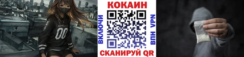 Cocaine FishScale  Белый 