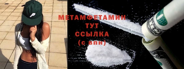 кокаин перу Абаза