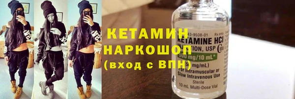 трава Абдулино