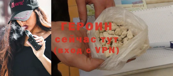 кокаин перу Абаза