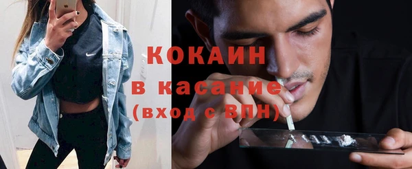 кокаин перу Абаза