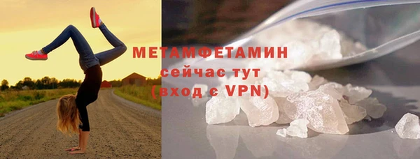 трава Абдулино