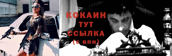 кокаин перу Абаза