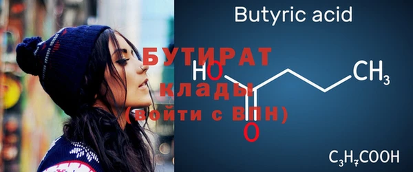 кокаин перу Абаза