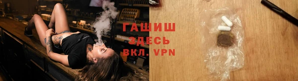 трава Абдулино