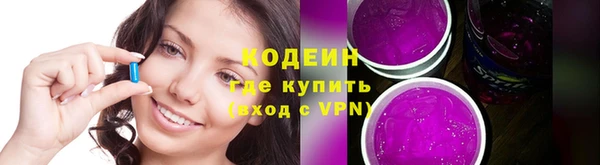 трава Абдулино