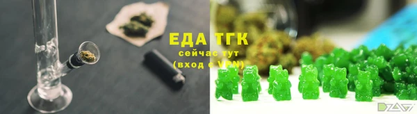 трава Абдулино