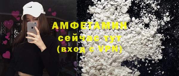 трава Абдулино