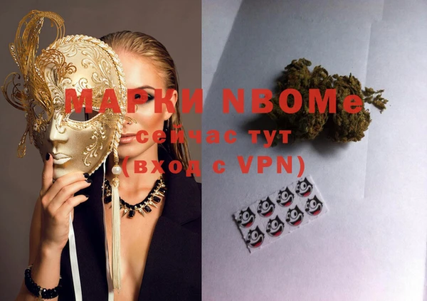 трава Абдулино