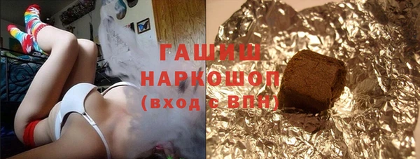 дживик Рославль