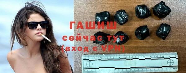трава Абдулино