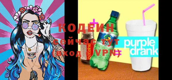 кокаин перу Абаза