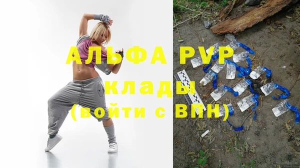 кокаин перу Абаза