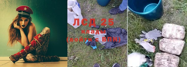 дживик Рославль