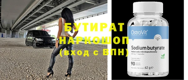 индика Абинск