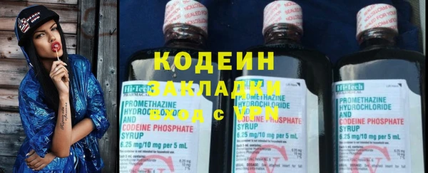 соль ск Ростов