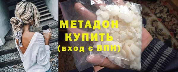 трава Абдулино