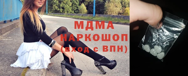 трава Абдулино