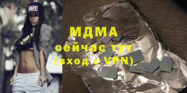 кокаин перу Абаза