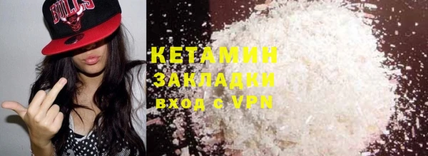 трава Абдулино