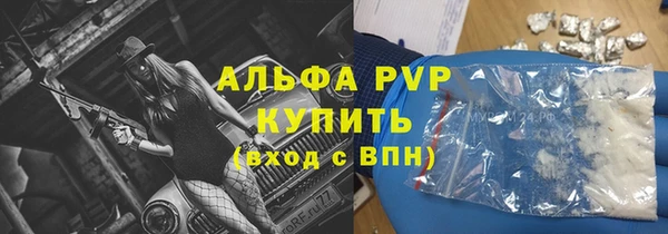 кокаин перу Абаза