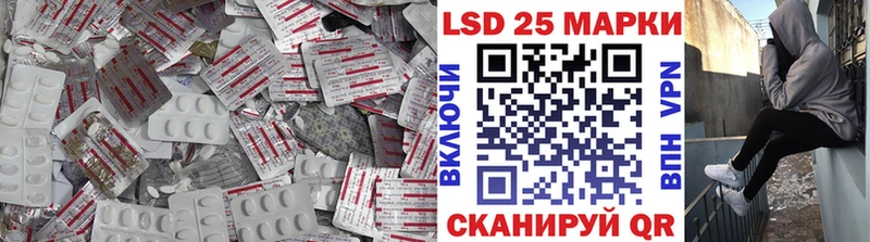 дарнет шоп  Белый  Лсд 25 экстази ecstasy 