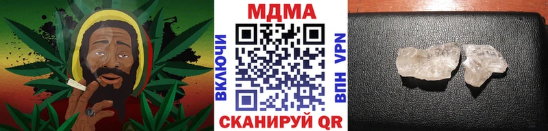 гидра ссылки  Белый  MDMA crystal 