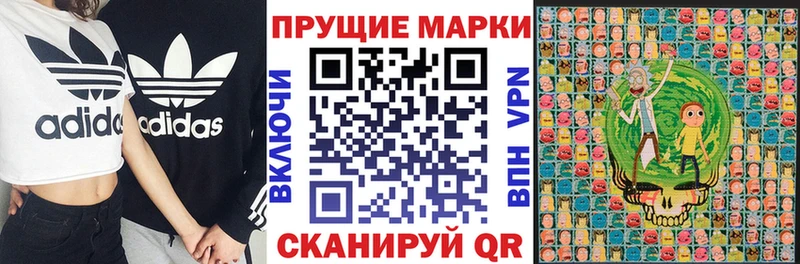 мега ONION  Белый  Наркотические марки 1500мкг  закладка 