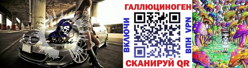 хочу наркоту Белый Псилоцибиновые грибы ЛСД